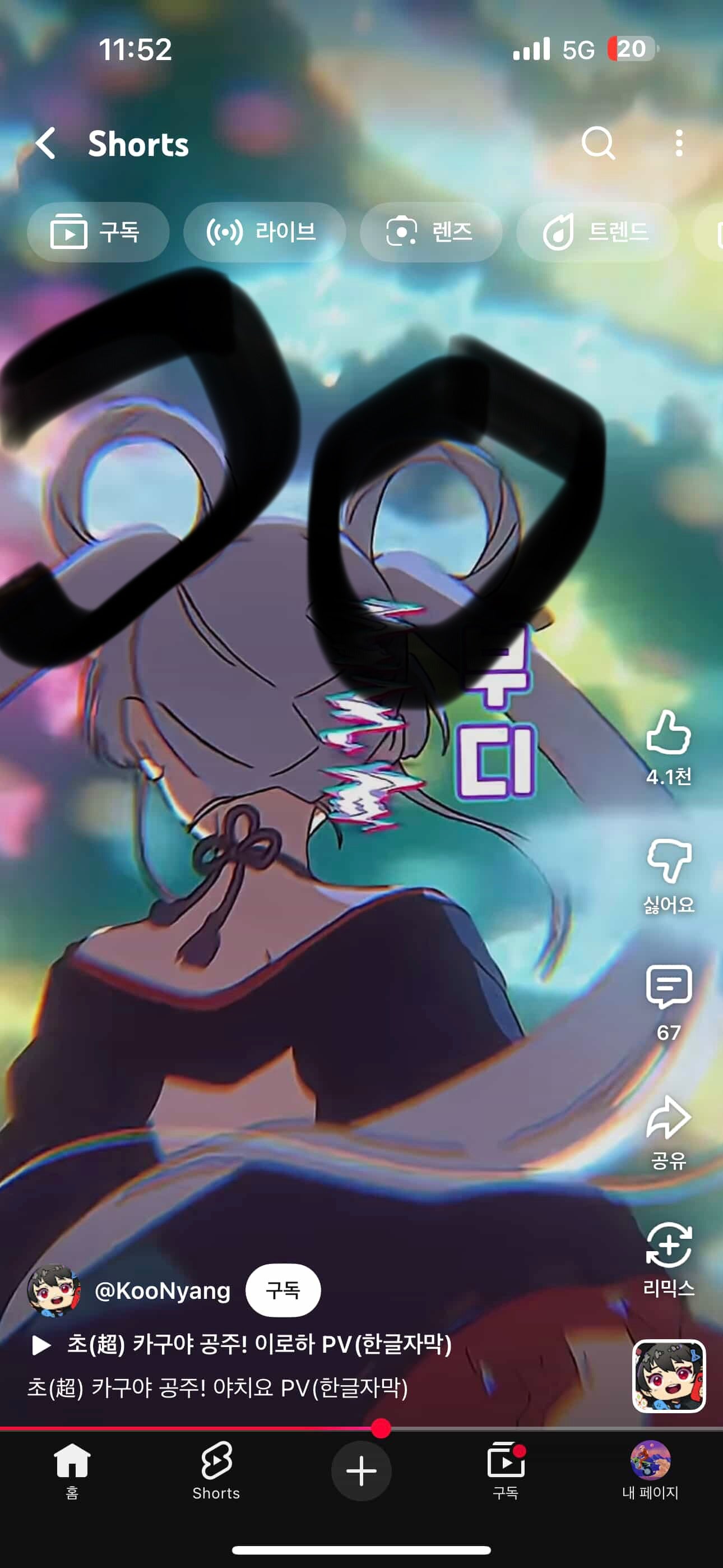 Custom Character Cosplay Wig - Removable Pigtails, Holographic Tinsel, Gradient Double Ponytails