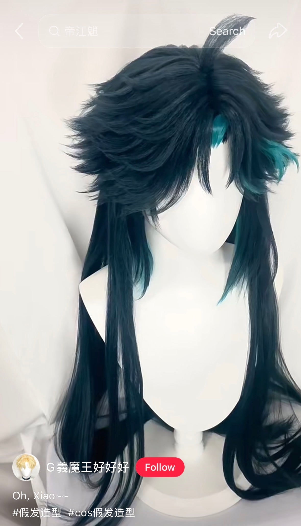 Deposit for 3 Genshin Impact Cosplay Wigs + Hair Accessories, Made to Reference Pictures